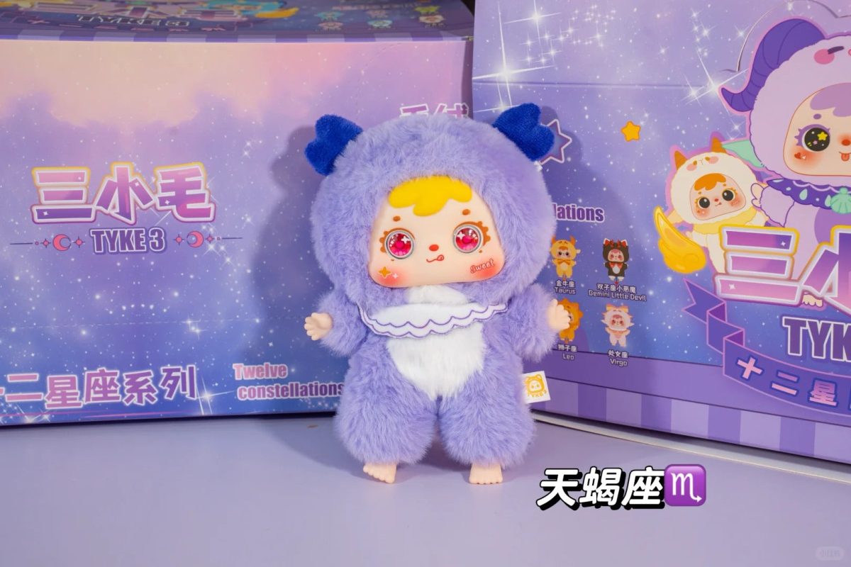 TYKE3 Samuel 12 Constellation  Standing  full body pendant plush blind box - Image 4