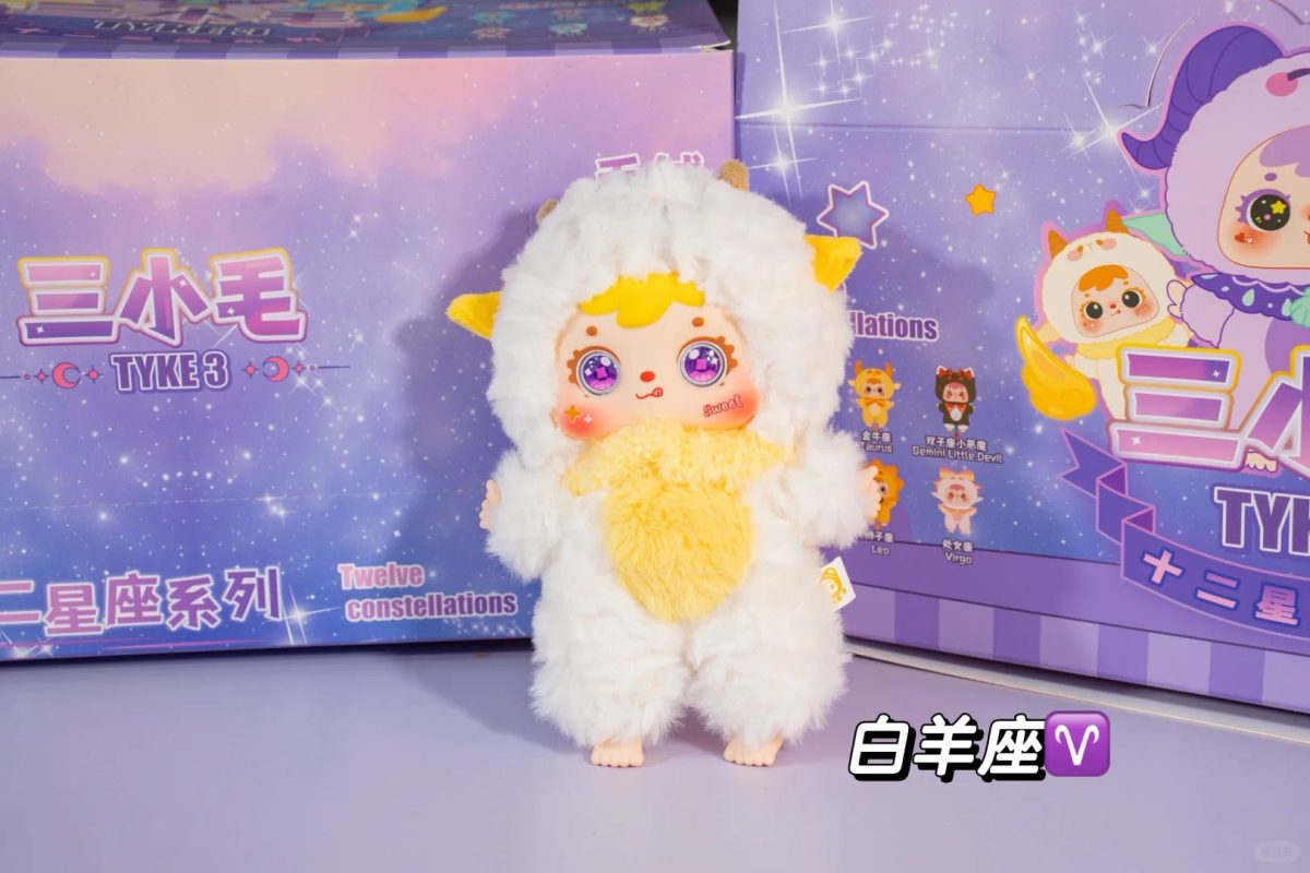 TYKE3 Samuel 12 Constellation  Standing  full body pendant plush blind box - Image 5