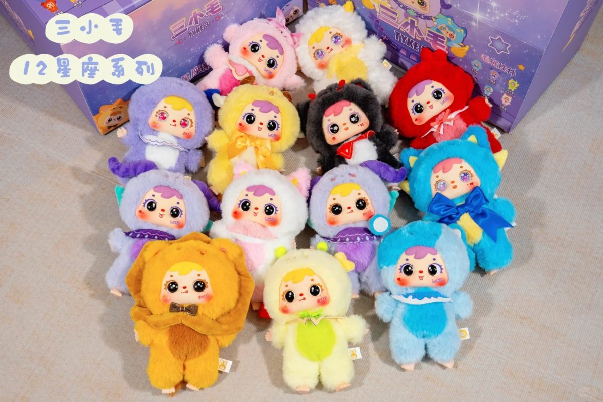 TYKE3 Samuel 12 Constellation  Standing  full body pendant plush blind box - Image 6