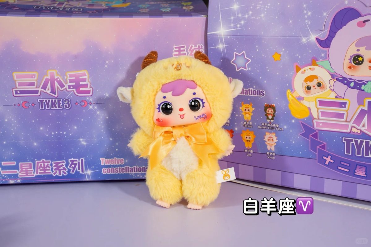 TYKE3 Samuel 12 Constellation  Standing  full body pendant plush blind box - Image 7