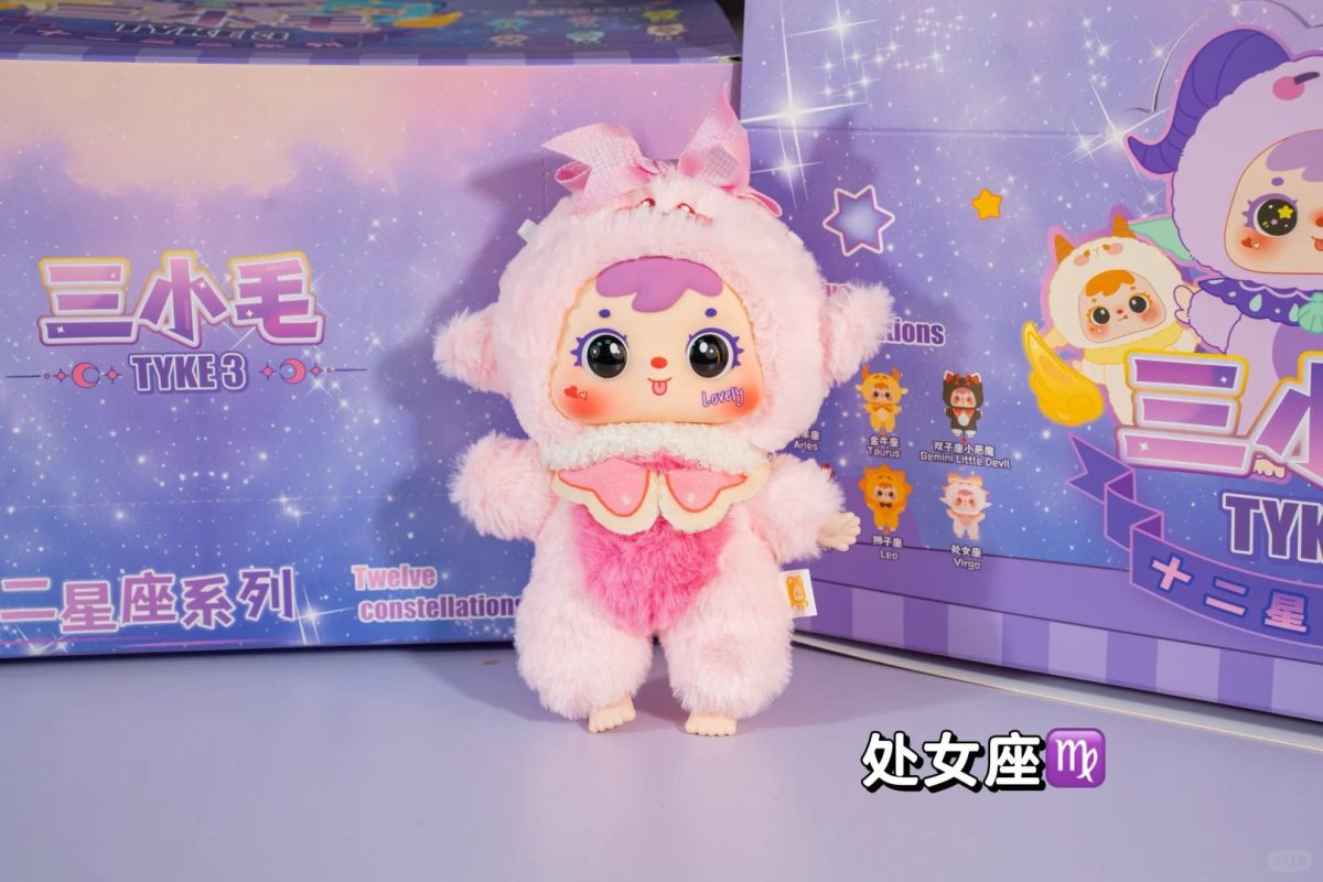 TYKE3 Samuel 12 Constellation  Standing  full body pendant plush blind box - Image 8