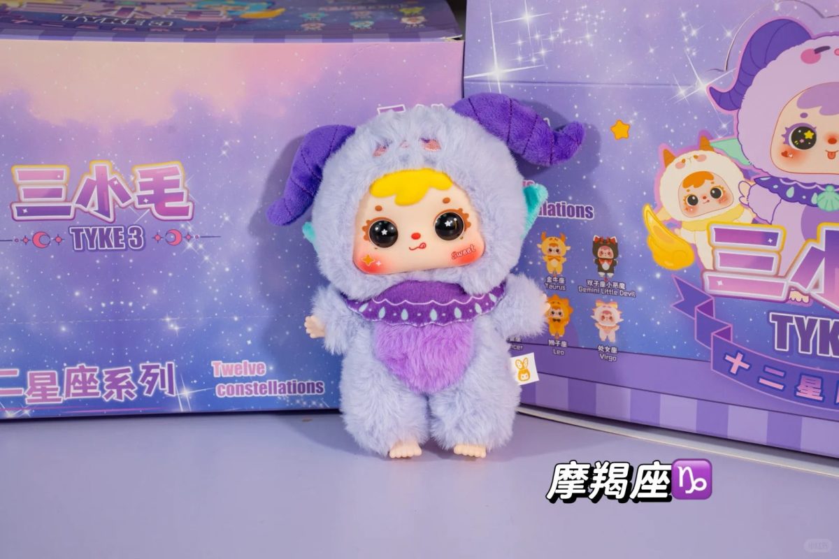 TYKE3 Samuel 12 Constellation  Standing  full body pendant plush blind box - Image 9