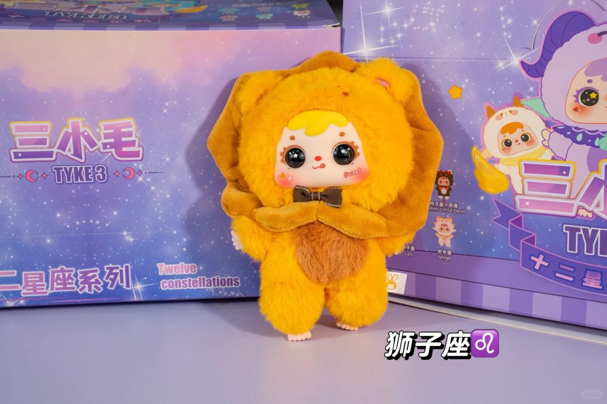 TYKE3 Samuel 12 Constellation  Standing  full body pendant plush blind box - Image 11
