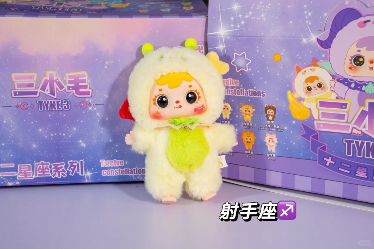 TYKE3 Samuel 12 Constellation  Standing  full body pendant plush blind box - Image 12