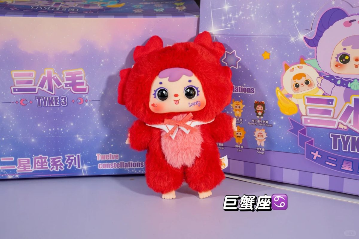 TYKE3 Samuel 12 Constellation  Standing  full body pendant plush blind box - Image 13