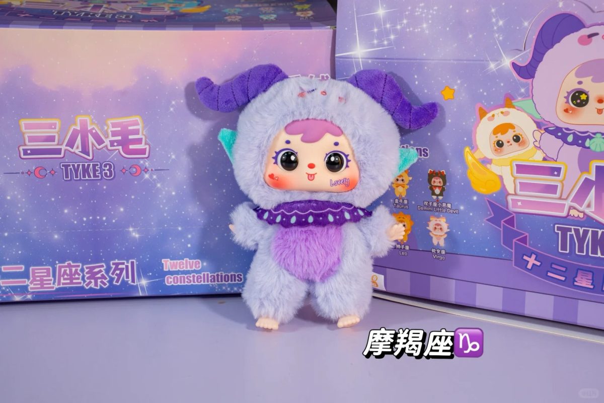 TYKE3 Samuel 12 Constellation  Standing  full body pendant plush blind box - Image 14