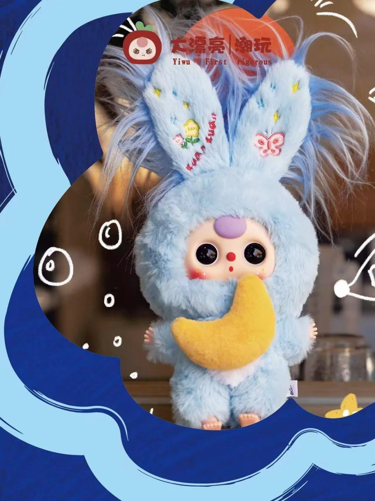 Baby Three Lilyrabbit Town V3 blind box - Image 1