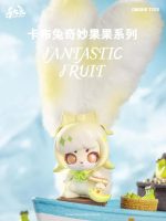 Cup Rabbits Fantastic Fruit series blind box - Image 2