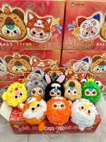 Baby Three plush V2 Zipper bag