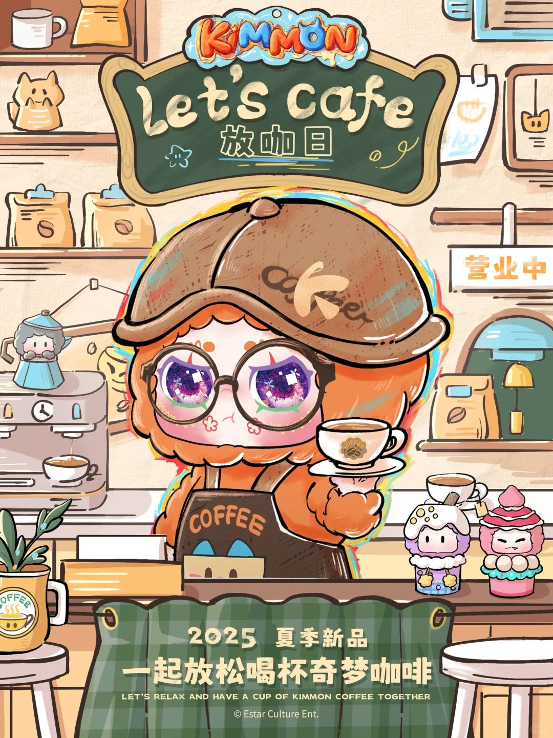 Kimmon__1 kimmon let's cafe - Image 1