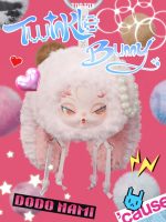 DODO NAMI twinkle bunny blind box - Image 6