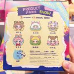 Kimmon Full Basket Of Cuties Blind Box - Image 2